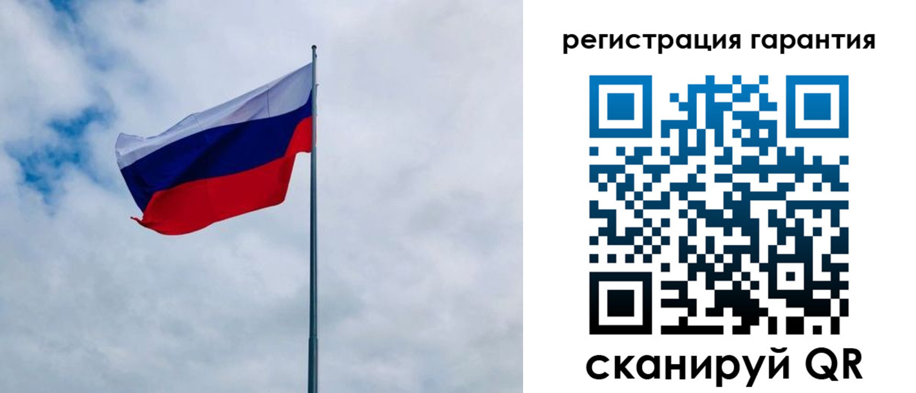 временная регистрация в квартире в Нариманове